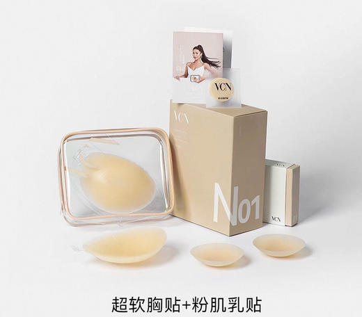 原单VCN胸贴乳贴隐形无痕 | 聚拢有型 | 温和亲肤 | 可重复使用 商品图2