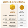 【新品下单送煎饼】【有机黄小米】阿福视界有机黄小米辽宁朝阳小米主食五谷杂粮米米油丰富无添加 商品缩略图2