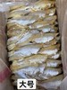 L‘’【断货王】，招牌必吃 无小刺！免处理！直接香煎大眼鱼干 商品缩略图0