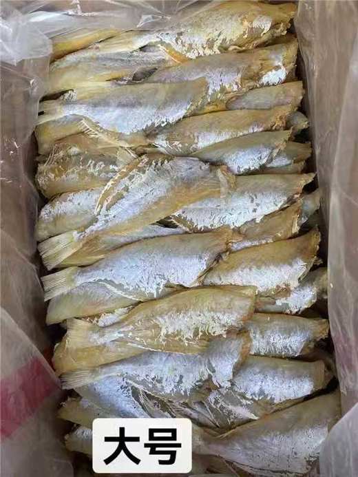 L‘’【断货王】，招牌必吃 无小刺！免处理！直接香煎大眼鱼干 商品图0