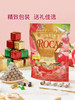 MM 山姆 乐家 缤纷精选巧克力味糖果 480g 商品缩略图4