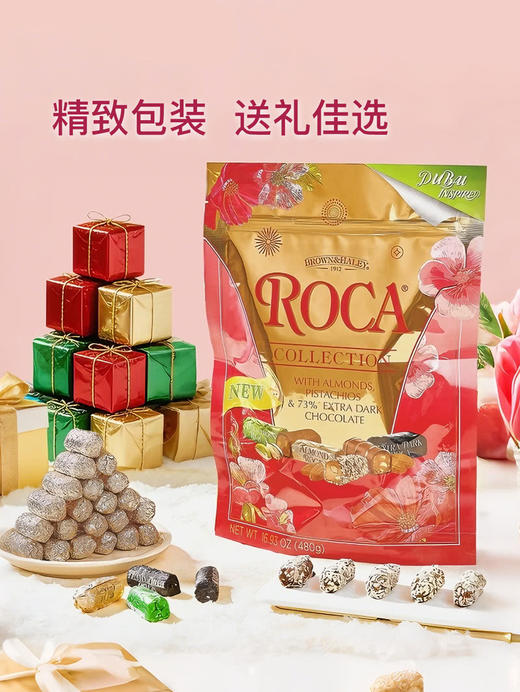 MM 山姆 乐家 缤纷精选巧克力味糖果 480g 商品图4