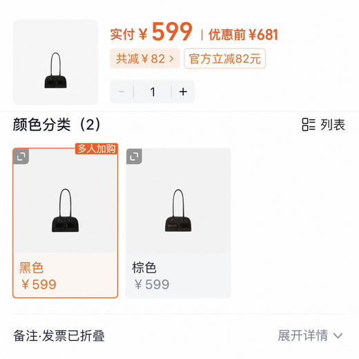 正品韩国Stand Oil女士单肩保龄球包090703 商品图7