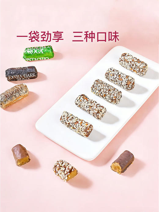 MM 山姆 乐家 缤纷精选巧克力味糖果 480g 商品图3