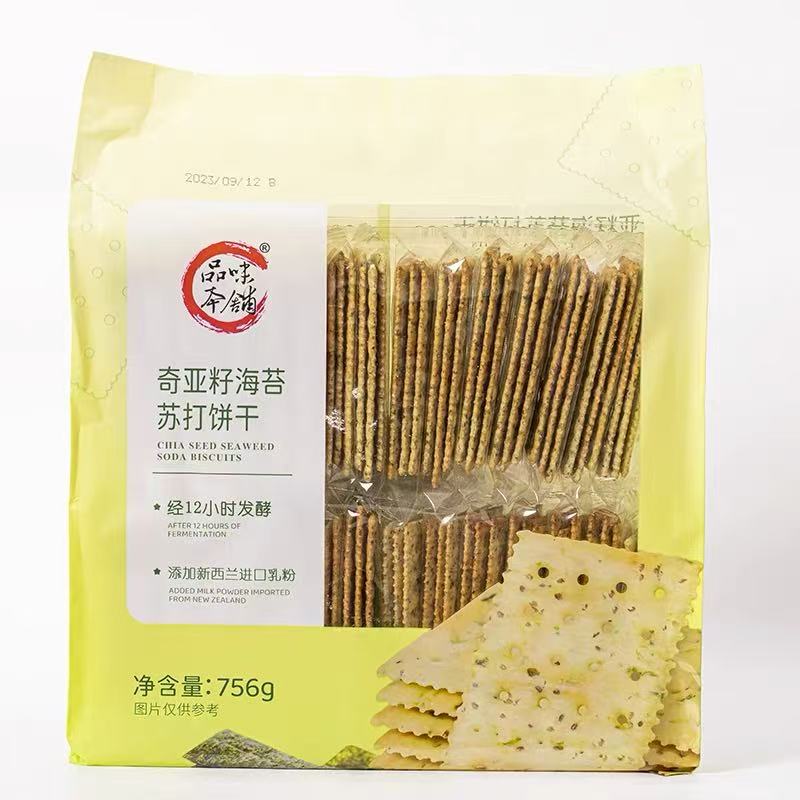 周日取货：【品味本铺奇亚籽海苔苏打饼干】一袋756克
