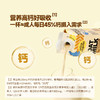 MM 山姆 Grona Mejeriet瑞典进口 咖啡大师燕麦饮（谷物饮料）1L*6 商品缩略图4