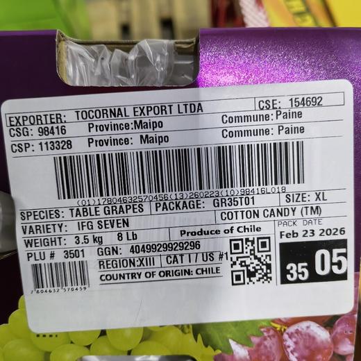 有糖果味的~智利进口棉花糖青提【XL规格】：无籽，形如羊脂美玉，皮薄肉脆，爽口多汁，甜度非常高。 商品图6