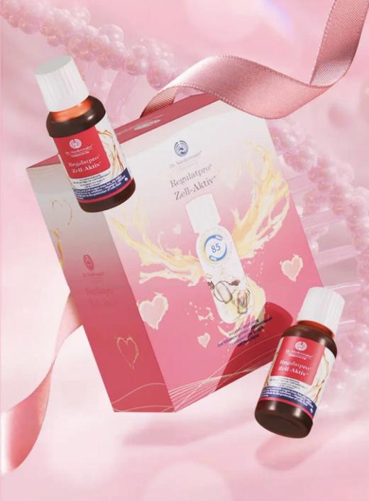 小分子肽营养液 商品图0