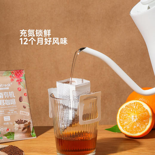 MM 山姆 布蕾克 云南有机挂耳咖啡 400g 商品图5