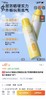 二店y 【发三瓶*200ml】 颐莲透白倍护防晒喷雾 官旗¥59一只才120ml 商品缩略图1