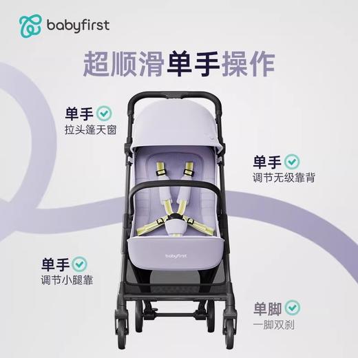 babyfirst宝贝第一冲锋车可坐躺碳纤维折叠轻便婴儿推车遛娃神器 商品图3