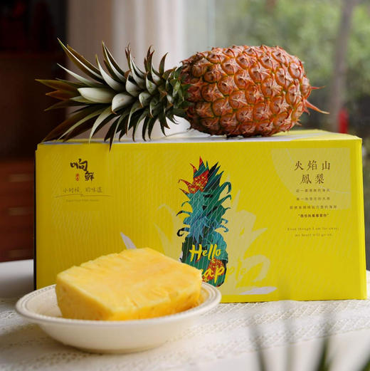 海南甜炸天大金砖凤梨顺丰快递包邮下单从三亚发货 商品图2