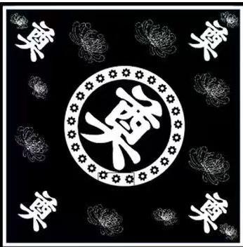 清明菊花奠字包装纸（56*56cm）20张 商品图1