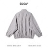 SDSA男装2026新款高贵轻奢简约纯色拉链立领夹克外套百搭时尚宽松 商品缩略图4