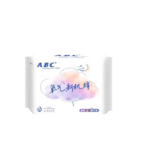 ABC8片285mm氧气新肌棉夜用卫生巾 商品图1