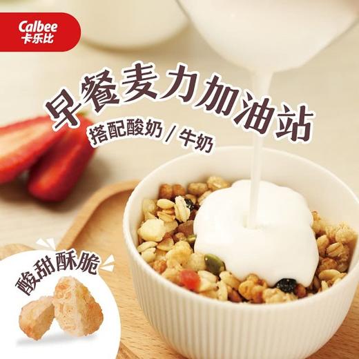 MM 山姆 卡乐比（Calbee）日本进口富果乐原味水果麦片 1kg 商品图7