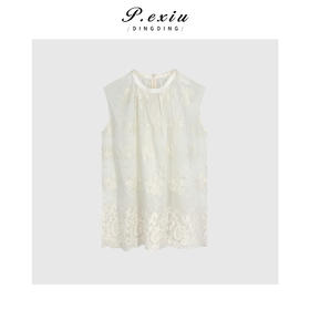 03-2潘依绣丁丁宠粉 法式优雅提花圆领无袖上衣Q6463