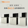 韵海新款旗舰系列BA2.0 CR/TR EXP 60 90 120 海缸超白海水珊瑚缸 商品缩略图0