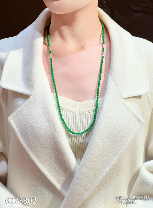 6073302，珠串。具体价格微信咨询 商品图4