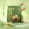 MM 山姆 五谷磨房 葛根枳椇子舒甘粥 1.216kg（38条） 商品缩略图1