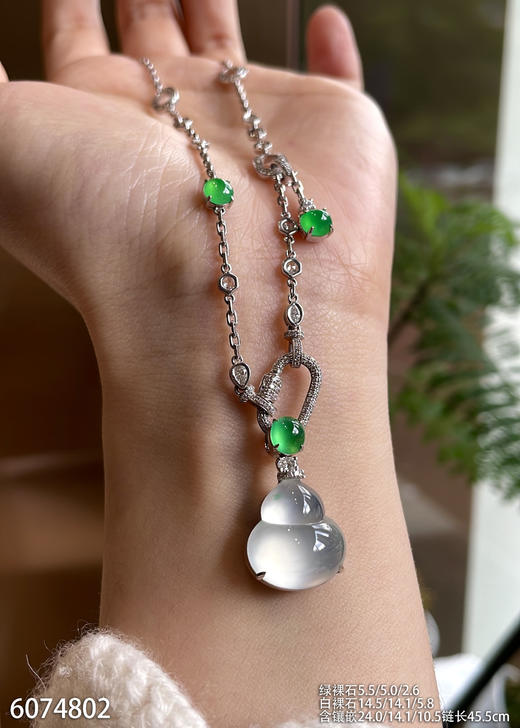 6074802，葫芦吊坠。具体价格微信咨询 商品图2