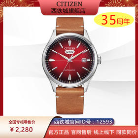 西铁城小牛皮表带不锈钢日期显示机械男表NH8390-11X