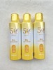 二店y 【发三瓶*200ml】 颐莲透白倍护防晒喷雾 官旗¥59一只才120ml 商品缩略图3
