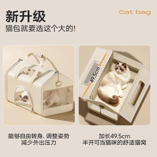 猫包大容量外出便携轻便防应激斜跨手提透气舒适宠物狗狗猫咪背包 商品图2