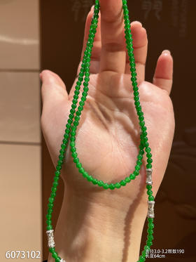 6073102，珠串。具体价格微信咨询