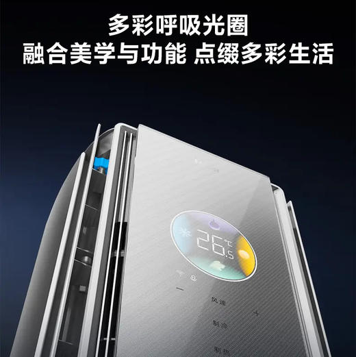 海尔（Haier）空调 KFR-72LW/E2-1Pro 商品图3