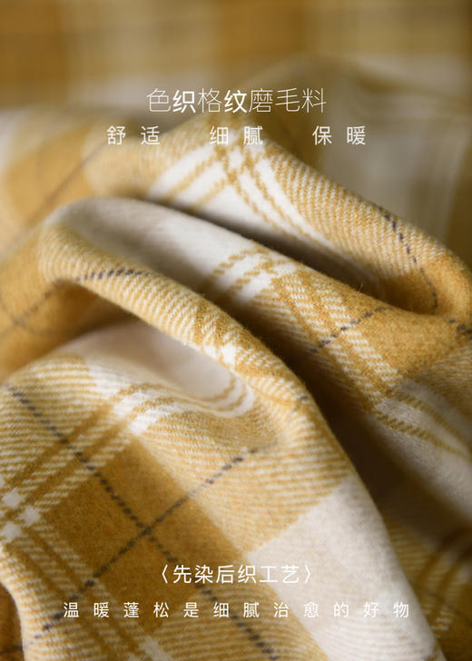 橘子味的春天黄格纹连帽衬衫外套 商品图13