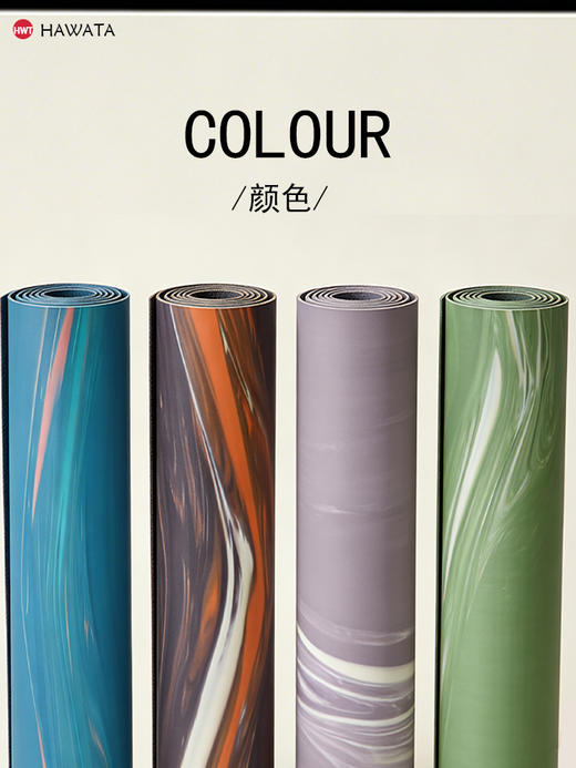 HWT新款pu幻彩瑜伽垫 商品图4