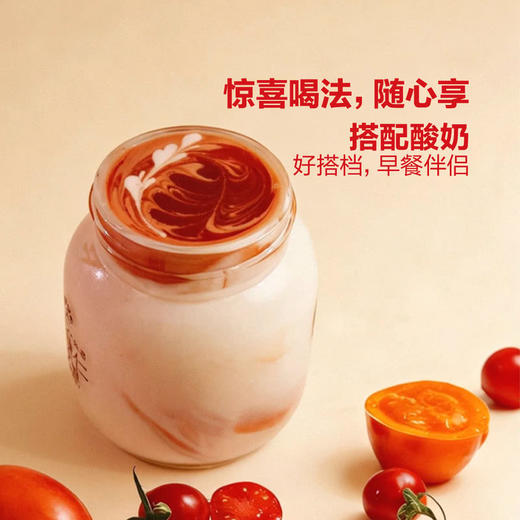 MM 山姆 Unif樱桃番茄NFC复合果蔬汁 270g*12 商品图4