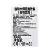 MM 山姆 Grona Mejeriet瑞典进口 咖啡大师燕麦饮（谷物饮料）1L*6 商品缩略图6