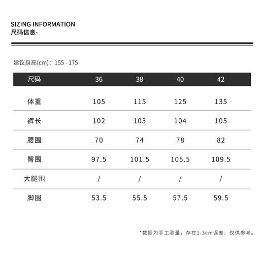 THESOONG|"利落美学"汉麻棉筋骨线条感无弹中腰休闲裤HBKZ8277 商品图2