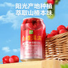 MM 山姆 金晔 山楂满满山楂汁 310ml*24 商品缩略图1