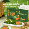 MM 山姆 杏花楼 咸蛋黄黑猪肉松青团 480g（60g*8） 商品缩略图1