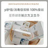 爱慕她次方鎏金丝雪绒棉桑蚕丝日夜亲肤超薄卫生巾敏感肌专用 商品缩略图0