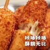 周二取货：【丸武芝士热狗棒】一袋80克，外表玉米片咔咔酥脆，芝士柔滑拉丝！ 商品缩略图6
