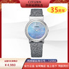CITIZEN  L × CHAN LUU合作限量款西铁城光动能优雅女士腕表EG7071-03L 商品缩略图0