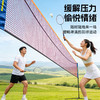 的幸2026最新羽毛球网架便携式可升降折叠羽毛球隔断拦网室内户外标准球网 商品缩略图2