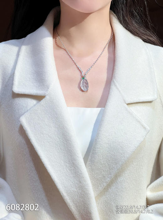 6082802，叶子吊坠。具体价格微信咨询 商品图5