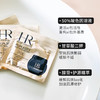 HR黑绷带面霜1.5ml*10 商品缩略图1