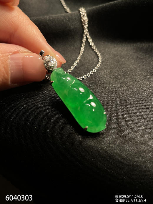 老坑艳绿福豆吊坠【6040303】具体价格微信咨询 商品图0
