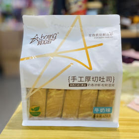 阿泊町面包系列