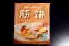 筋饼 商品缩略图0