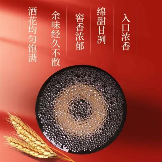 周日取货：【52°五粮液股份头彩佳酿珍品】一瓶500ml，特惠85元/瓶。 商品图1