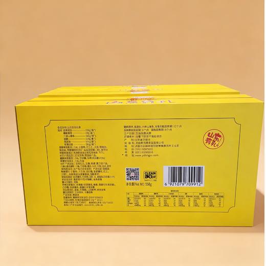 野风酥正宗山东特产非遗老字号泰山特产小吃零食礼品送人伴手礼 商品图1