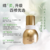 ² 【49.9元2瓶】山茶花氨基酸洁面慕斯 无皂基 温和不刺激 敏感肌可用 泡泡洗面奶 150ml/瓶 HM02-CRMM-BSTMZ 【毕生堂】 商品缩略图1