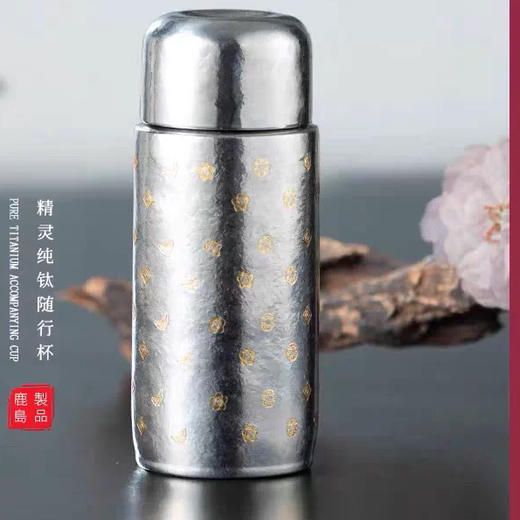 精灵钛杯300ml 商品图11